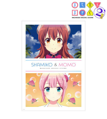 シャドウミストレス優子&桃 A3マット加工ポスター