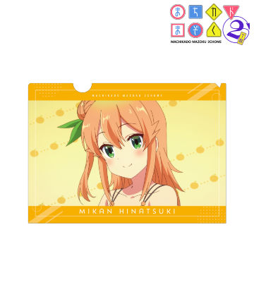 陽夏木ミカン クリアファイル