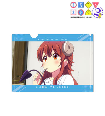 吉田優子 クリアファイル