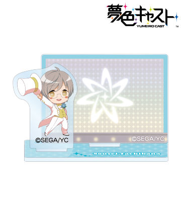 橘 蒼星 アクリルメモスタンド