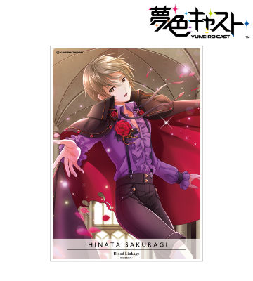 桜木 陽向 A3マット加工ポスター