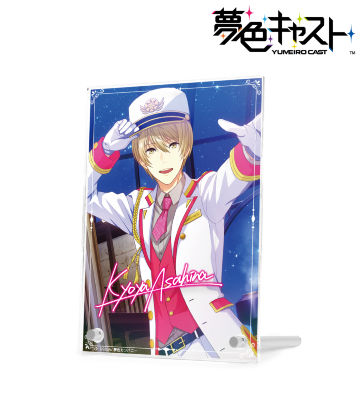 朝日奈 響也 アクリルアートパネル
