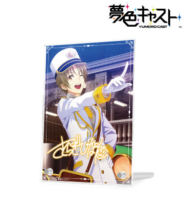 桜木 陽向 アクリルアートパネル