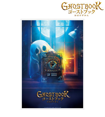 A3マット加工ポスター