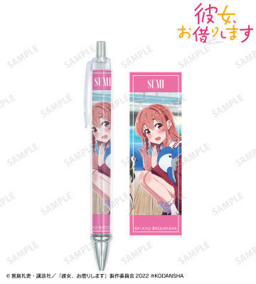 桜沢 墨 ボールペン