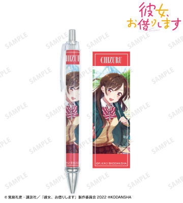 水原千鶴 ボールペン