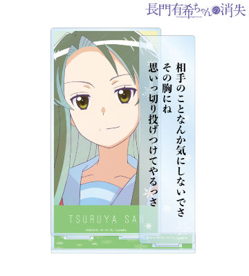 鶴屋さん Ani-Art clear label 台詞BIGアクリルスタンド
