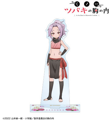 サザンカ BIGアクリルスタンド