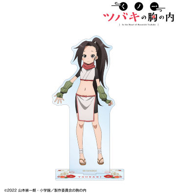 ツバキ BIGアクリルスタンド