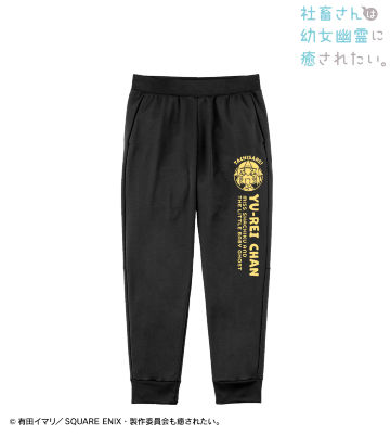 幽霊ちゃん スウェットパンツ