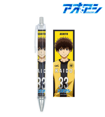 青井 葦人 ボールペン