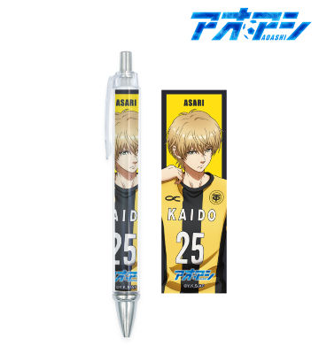 朝利 マーチス 淳 ボールペン