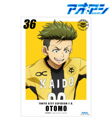 大友 栄作 A3マット加工ポスター