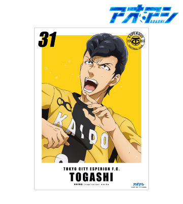 冨樫 慶司 A3マット加工ポスター