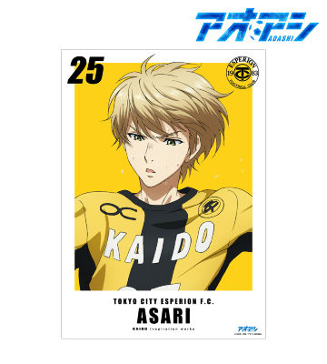 朝利 マーチス 淳 A3マット加工ポスター