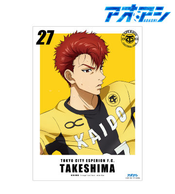 竹島 龍一 A3マット加工ポスター