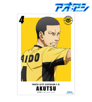 阿久津 渚 A3マット加工ポスター