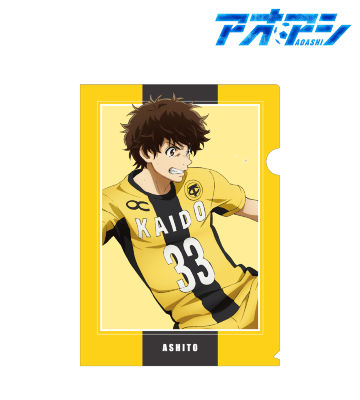 青井 葦人 クリアファイル