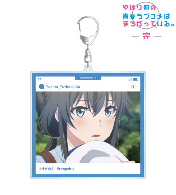 雪ノ下雪乃 SNS風BIGアクリルキーホルダー