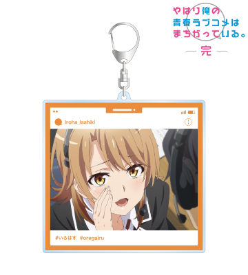 一色いろは SNS風BIGアクリルキーホルダー