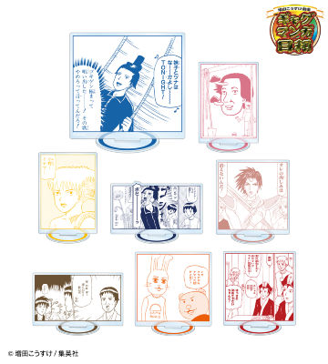 ギャグマンガ日和 ポップアップ in ロフト2店舗 8月13日より開催!