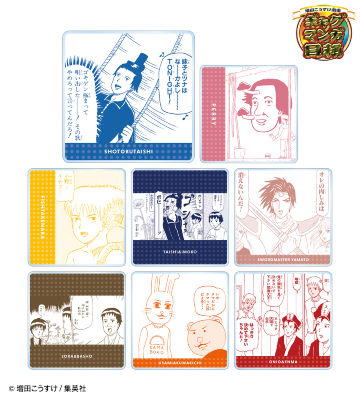 トレーディング迷場面アクリルコースター