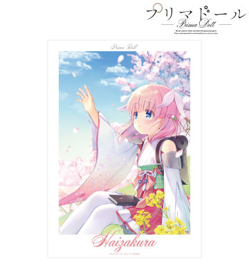 灰桜 A3マット加工ポスター