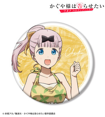 描き下ろしイラスト 藤原千花 水着ver. BIG缶バッジ