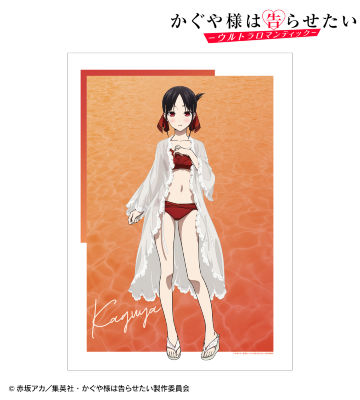 描き下ろしイラスト 四宮かぐや 水着ver. A3マット加工ポスター