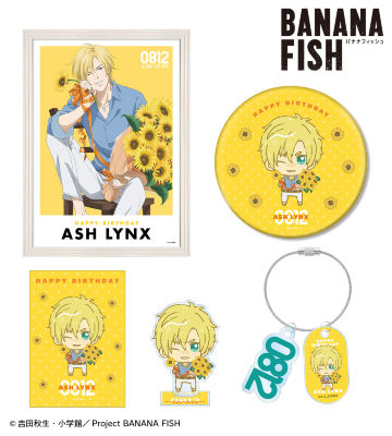 アッシュ・リンクス バースデーセット