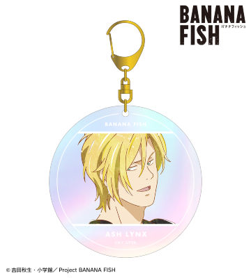 アッシュ・リンクス Ani-Art 第4弾 オーロラBIGアクリルキーホルダー ver.B