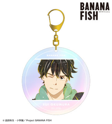 奥村英二 Ani-Art 第4弾 オーロラBIGアクリルキーホルダー ver.A