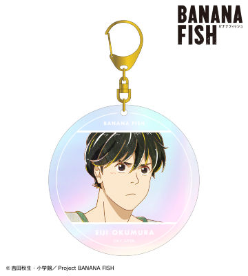 奥村英二 Ani-Art 第4弾 オーロラBIGアクリルキーホルダー ver.B