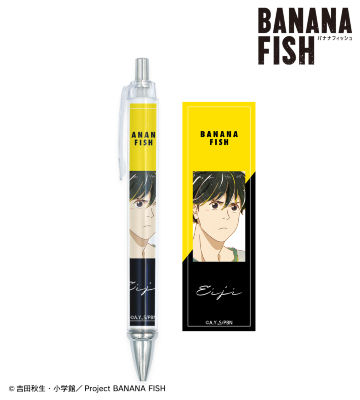 奥村英二 Ani-Art 第4弾 ボールペン ver.B