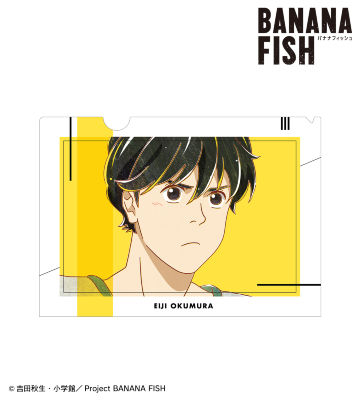 奥村英二 Ani-Art 第4弾 クリアファイル ver.B