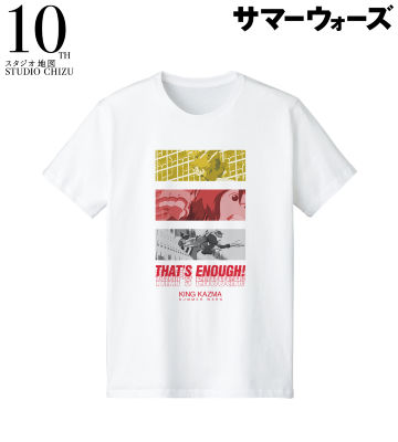 キング・カズマ シーン Tシャツ