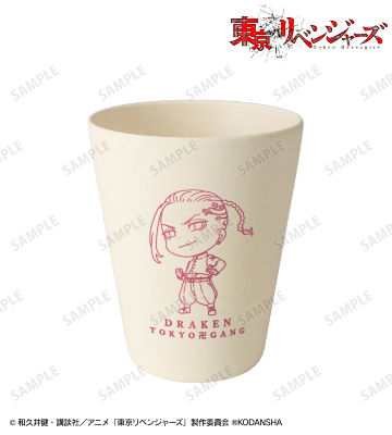 龍宮寺 堅 ちびキャラ バンブータンブラー