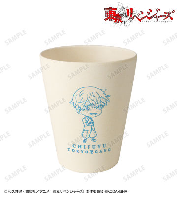 松野 千冬 ちびキャラ バンブータンブラー