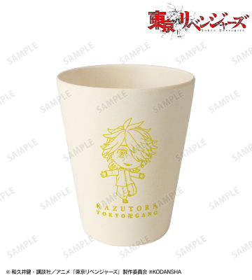 羽宮 一虎 ちびキャラ バンブータンブラー