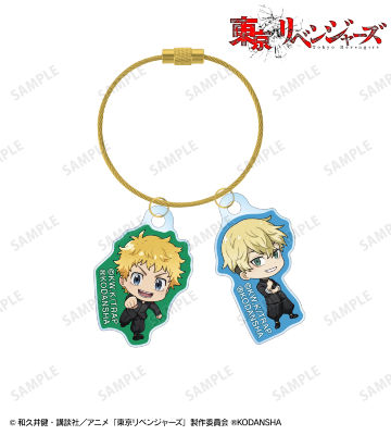 花垣 武道＆松野 千冬 2連ワイヤーアクリルキーホルダー