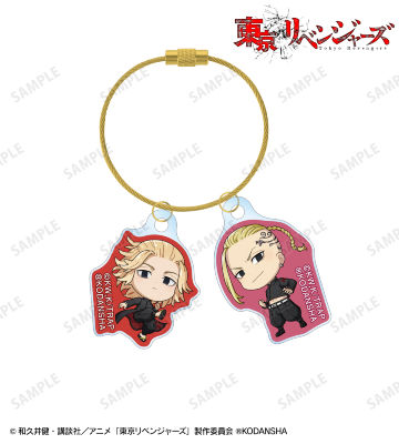 佐野 万次郎＆龍宮寺 堅 2連ワイヤーアクリルキーホルダー