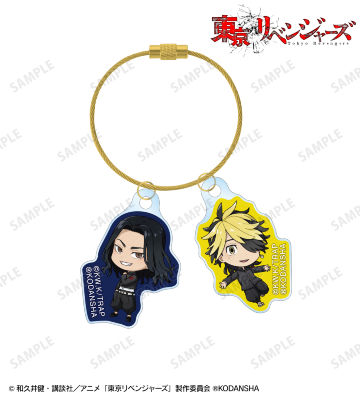 場地 圭介＆羽宮 一虎 2連ワイヤーアクリルキーホルダー