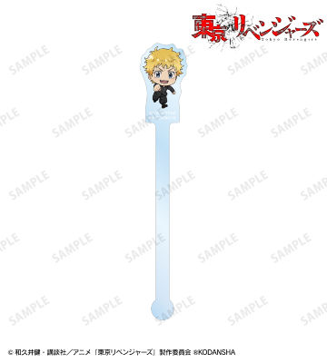 花垣 武道 ちびキャラ アクリルマドラー