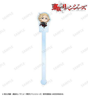 佐野 万次郎 ちびキャラ アクリルマドラー