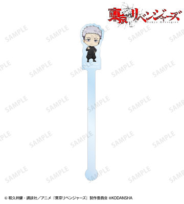 三ツ谷 隆 ちびキャラ アクリルマドラー