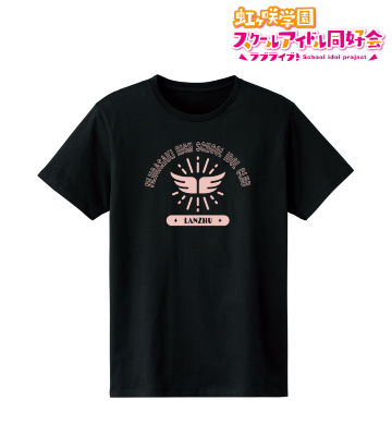ラブライブ！虹ヶ咲学園スクールアイドル同好会 - Solitude Rain