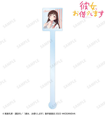 描き下ろしイラスト 水原千鶴 彼シャツver. アクリルマドラー