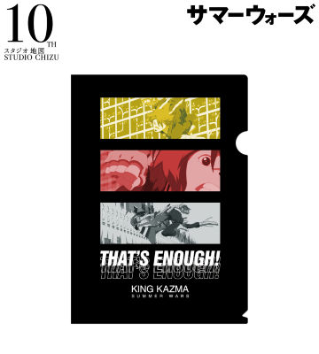 サマーウォーズ 10th UP DATE 限定クリアファイル サマーウォーズ』公開10周年記念 ポップアップストアー in 渋谷