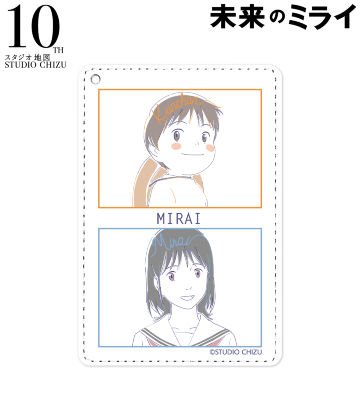 くんちゃんとミライちゃん lette-graph 1ポケットパスケース
