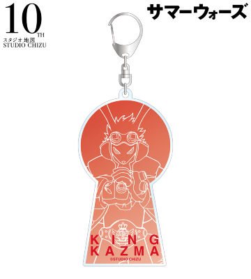 キング・カズマ BIGアクリルキーホルダー